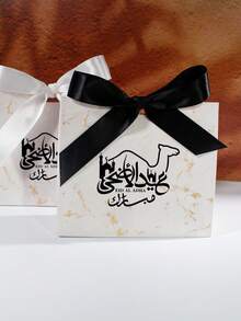 20 piezas Caja de regalo Eid Al-Adha, diseño de camellos y caligrafía árabe, caja de favor con patrón de mármol elegante, caja de dulces pequeños con cinta de satén, decoración de fiesta islámica, caja de regalo mini con impresión de lámina de oro, empaque de celebración musulmana
