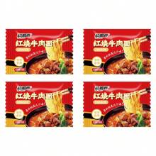 1pc/2pcs/4pcs Novelty Shaped Erasers - Cookie, Ramen, Chocolate, Ice Cream Designs, Pencil Erasers, Suitable For Office & School, Durable & Easy To Clean, Ideal For Students, Teachers, Daily Use, Back To School Gift, Memorabilia, Learning Competition Prize, School Office Supplies