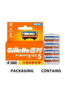 Gillette Fusion5 Men's Razor, 4 Replacement Cartridges | The Gillette Fusion5 Men's Razor Features A 5-Blade Cartridge With Advanced Low-Friction Blades For An Incredibly Close And Comfortable Shave. It Also Has A Precision Trimmer For Edging And Detailing. The Lubricating Strip Helps Provide A Smooth Shave, And It Will Gradually Wear Down To Indicate When It's Time To Replace The Cartridge. - Fusion5 4 Blade - 查看 3