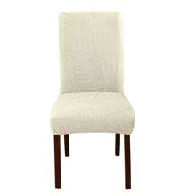 1/4/6pcs Leaf-Shaped Jacquard Dining Chair Covers - Elastic, Non-Slip, Easy To Install Chair Covers For Living Room And Kitchen Chairs - It Can Be Machine-Washed And Reused.