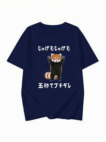 女式黑色休闲熊猫日文文字图案宽松短袖 T 恤，夏季 - 藏蓝色 - 查看 2