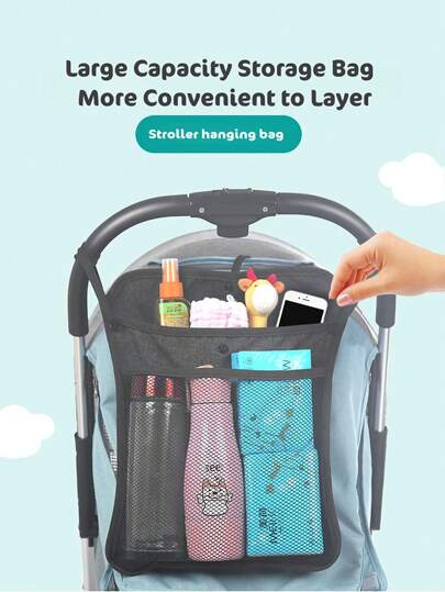 1 件超大婴儿推车收纳袋，带双层网，适用于婴儿推车挂袋
