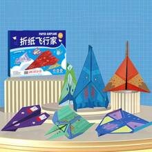 16 Styles/32 Colored Papers - Creative DIY Paper Airplane Origami Crafts For Party Favors, Gifts And Educational Activities For Teens And Adults - Best Gift For Christmas And Birthdays