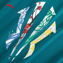 Anta 系列 | 篮球冰丝短袖透气T恤，男女通用，夏季 - 深竹綠 -3 - 查看 5