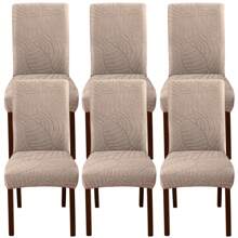 1/4/6pcs Leaf-Shaped Jacquard Dining Chair Covers - Elastic, Non-Slip, Easy To Install Chair Covers For Living Room And Kitchen Chairs - It Can Be Machine-Washed And Reused.