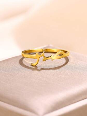 Arabic Islamic Rings For Women Stainless Steel Gold Color Islam Amulet Adjustable Ring Jewelry Gift