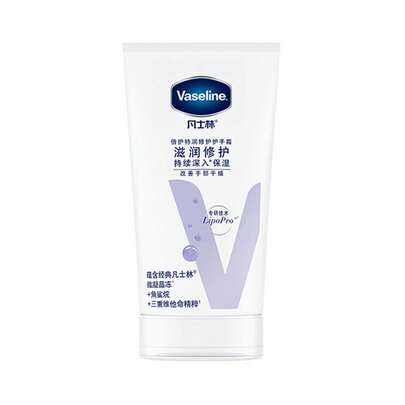  Vaseline Intensive Care Healthy Hands + Stronger Nails Hand Cream 50ml With Petroleum Jelly And Keratin Infused Formula Prevents Nails From Chipping Or Breaking. With Such Nourishing Ingredients, It Is Perfect For Maintaining Smooth, Soft, Healthy Looking And Feeling Hands And Nails.
