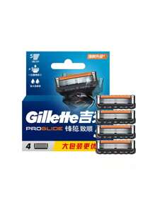 GILLETTE 吉列 Fusion ProGlide 男士剃须刀，4 刀片替换装 | 吉列 ProGlide 男士剃须刀采用 FlexBall 技术，可贴合您的轮廓，给您无与伦比的贴合感和舒适感。