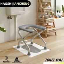 1 Stück grauer faltbarer U-förmiger Toilettenstuhl, Material aus Edelstahl, 300 lbs Belastbarkeit, einfache Aufbewahrung und Reinigung, geeignet für ältere Menschen und schwangere Frauen, Toilettenstuhl oder Duschbank