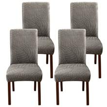 1/4/6pcs Leaf-Shaped Jacquard Dining Chair Covers - Elastic, Non-Slip, Easy To Install Chair Covers For Living Room And Kitchen Chairs - It Can Be Machine-Washed And Reused.