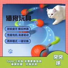 Tail Cat Lover And Cat Mom Love/Dog Lover And Dog Mom Love Toy, Turbo Smart Interactive Cat Lover And Cat Mom Love/Dog Lover And Dog Mom Love Toy For Bored Indoor Cat Lover And Cat Mom Loves/Dog Lover And Dog Mom Loves, Automatic Rolling Ball Enrichment Toy, Electric Self-Moving Cat/Dog Lover Gift And Dog/Cat Mom Love Pet Chase Toy