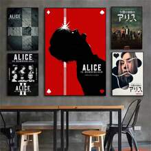 1PC Frameless Hot TV Alice In Borderland Poster HD Art Wall Home Living Room Bedroom Wall Art)Home Decorative Paintings