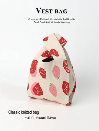 1 件水果图案钩针轻便可折叠手提包，便携式手提包，适用于手机、化妆品、书籍、休闲、时尚、日常使用、度假、通勤、购物、拍照、郊游、露营、徒步旅行、返校、旅行、度假、学生、母亲、所有季节