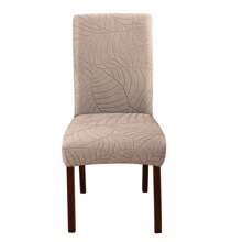 1/4/6pcs Leaf-Shaped Jacquard Dining Chair Covers - Elastic, Non-Slip, Easy To Install Chair Covers For Living Room And Kitchen Chairs - It Can Be Machine-Washed And Reused.
