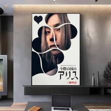 1PC Frameless Hot TV Alice In Borderland Poster HD Art Wall Home Living Room Bedroom Wall Art)Home Decorative Paintings