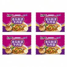 1pc/2pcs/4pcs Novelty Shaped Erasers - Cookie, Ramen, Chocolate, Ice Cream Designs, Pencil Erasers, Suitable For Office & School, Durable & Easy To Clean, Ideal For Students, Teachers, Daily Use, Back To School Gift, Memorabilia, Learning Competition Prize, School Office Supplies