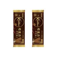 1pc/2pcs/4pcs Novelty Shaped Erasers - Cookie, Ramen, Chocolate, Ice Cream Designs, Pencil Erasers, Suitable For Office & School, Durable & Easy To Clean, Ideal For Students, Teachers, Daily Use, Back To School Gift, Memorabilia, Learning Competition Prize, School Office Supplies