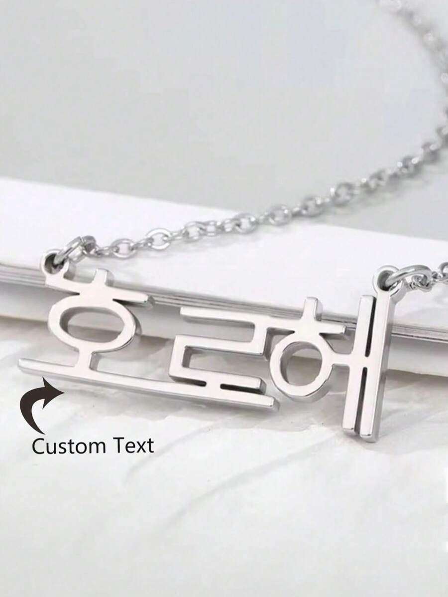 1pc Customized Korean Name Necklace, Unisex, 18K Gold Plated Stainless Steel, Personalized Korean Necklace, Kpop Accessory, Birthday Gift, Silver, Fashionable, Multicolor, Retro, Unisex, Minimalist, Casual, Customized, Personalized, Unique, Ideal Gift For Him, Ideal Gift For Her, Boyfriend, Girlfriend, Dad, Mom, Family, Friends, Anniversary, Birthday, Graduation, Prom, Party - Silver - View 1