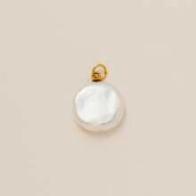 1 件天然不对称珍珠吊坠，复古珍珠 DIY 配饰，珍珠项链手链耳环吊坠，18K 电镀金，送给妻子和母亲的礼物