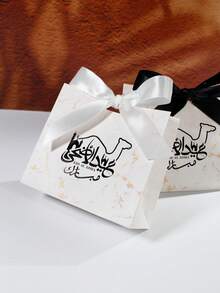 20 piezas Caja de regalo Eid Al-Adha, diseño de camellos y caligrafía árabe, caja de favor con patrón de mármol elegante, caja de dulces pequeños con cinta de satén, decoración de fiesta islámica, caja de regalo mini con impresión de lámina de oro, empaque de celebración musulmana