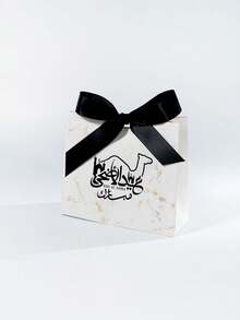 20 piezas Caja de regalo Eid Al-Adha, diseño de camellos y caligrafía árabe, caja de favor con patrón de mármol elegante, caja de dulces pequeños con cinta de satén, decoración de fiesta islámica, caja de regalo mini con impresión de lámina de oro, empaque de celebración musulmana