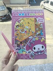 Sanrio Sanrio 8 Styles (16pcs + Tweezers) Landscape Scene Coil Sticker Album Cartoon Miniature Scenery Collection, Including Kuromi, My Melody, Pompompurin, Children DIY 3D Layered Stereo Visual Scene Decoration Stickers, Ideal For Home, Gifts And Prizes,School Supplies,Back To School