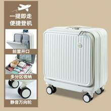 Boîte à mot de passe multifonctionnelle à ouverture frontale, bagage cabine de 18 pouces, valise de voyage unisexe, sac de remise des diplômes pour l'école, accessoires scolaires, fournitures scolaires