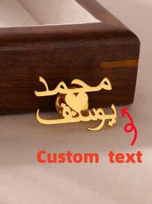 1 件简约经典优雅定制阿拉伯双名胸针适合男女，日常、工作、约会、送礼、情人节、节日、派对 - 彩色 - 查看 9