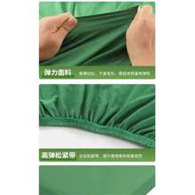 Stretch Elastic Tablecloth Half-Cover Table Skirt, Simple Solid Color, Washable For Outdoor Use, Customizable, Thickened Milk Silk