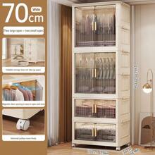 Foldable Wardrobe Cabinet, Plastic Multi-Layer Storage Rack, No Assembly Required - Transparent - View 21