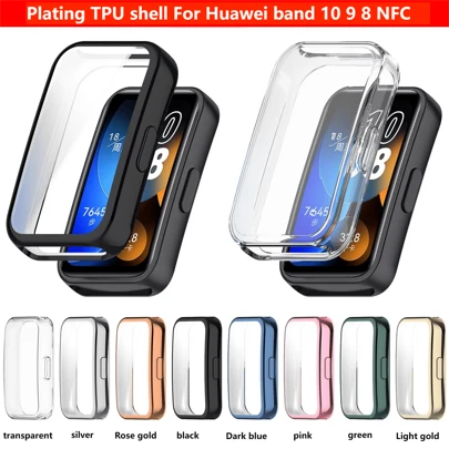 华为手环 10 9 8 NFC 电镀 TPU 保护壳 华为手环10 表带保护套 软保护壳 配件