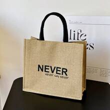 Large Capacity Linen Tote Bag With Tropical Print, Daisy, Letter, Geometric Pattern, Convenient For Carrying, Suitable For All Seasons - Brown - View 17