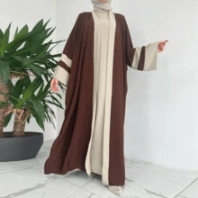 Elegant Contrast Color Turkish/Dubai Style Women's Long Sleeve Cardigan Abaya Dress, Modest Kaftan