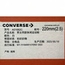 Converse 2024 男女通用 Chuck 70S SEASONAL 帆布高帮运动鞋 A01682C - 白色 - 查看 6