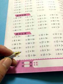 1pc Multiplication Practice Workbook: Multiplication And Division Within 99 - Practice Memorizing Multiplication Tables Math Homework (Partially Random Sent) School, Student, Stationery, Learning Supplies, Spiral Notebook, Work, School Supplies, Toys, Math, School Supplies - Multicolor - View 10