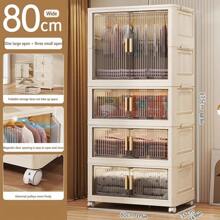 Foldable Wardrobe Cabinet, Plastic Multi-Layer Storage Rack, No Assembly Required - Transparent - View 15