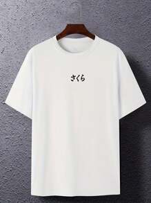 Tricou cu mânecă scurtă la modă pentru bărbați, cu imprimeu în limbă străină și cu imprimeu de dimensiuni mari, tricou ușor versatil pentru vară - Multicolor - Vizualizare 3