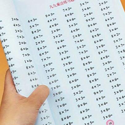 1 件乘法练习册：99 以内的乘法和除法 - 练习记忆乘法表数学作业（部分随机发送）学校、学生、文具、学习用品、螺旋笔记本、工作、学校用品、玩具、数学、学校用品