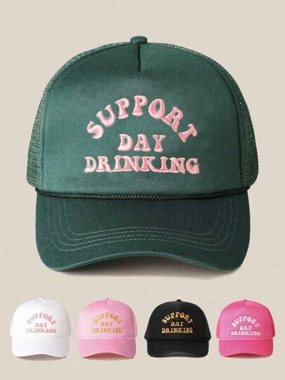 قبعة شبكية للرجال مطبوع عليها "دعم شرب النهار"، قبعة شمسية قابلة للتعديل مناسبة للربيع/الخريف للسفر والشاطئ، قبعة بطراز Y2K مناسبة للجنسين