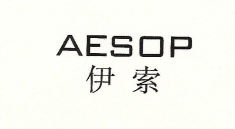 Aesop