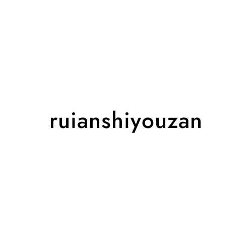 ruianshiyouzan