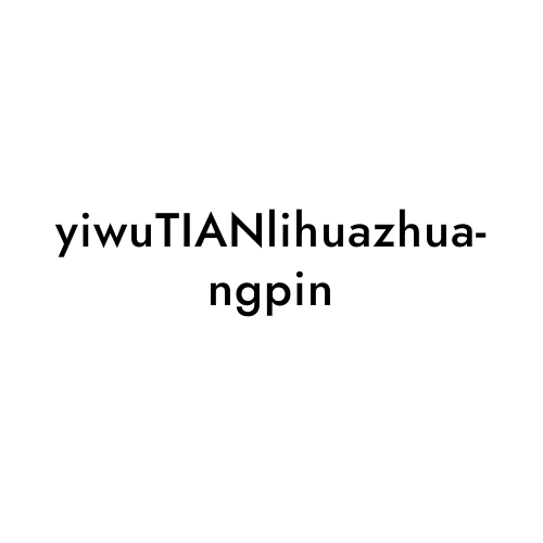 yiwuTIANlihuazhuangpin