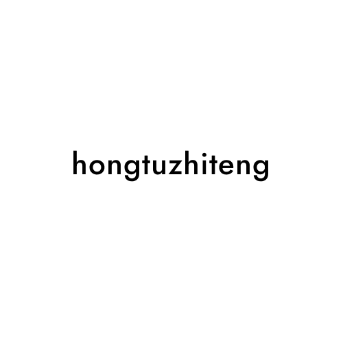 hongtuzhiteng
