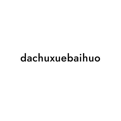 dachuxuebaihuo