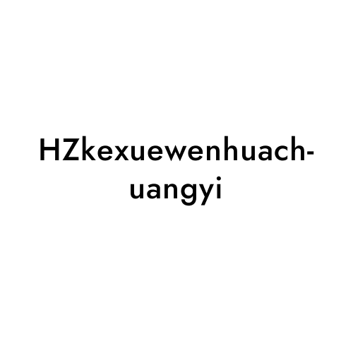 HZkexuewenhuachuangyi