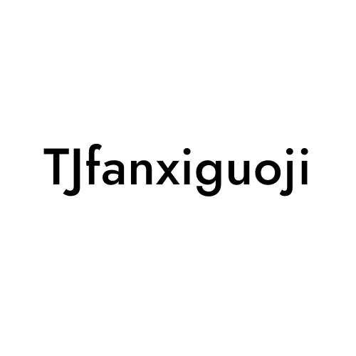 TJfanxiguoji