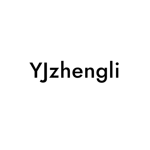 YJzhengli