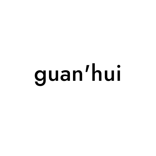 guan'hui