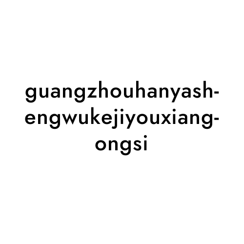 guangzhouhanyashengwukejiyouxiangongsi