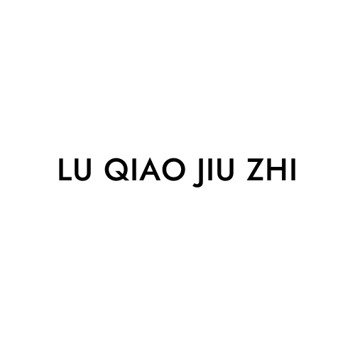 LU QIAO JIU ZHI